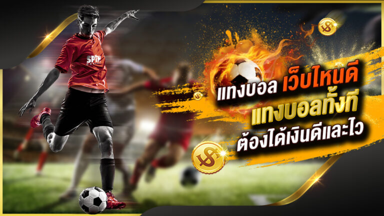 ดูบอล