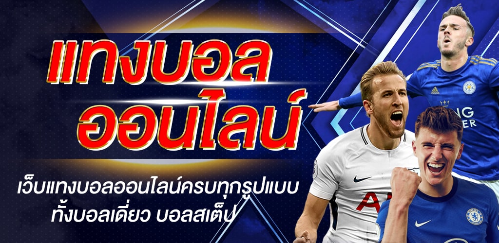 ดูบอล