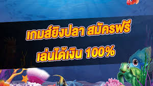ufabet