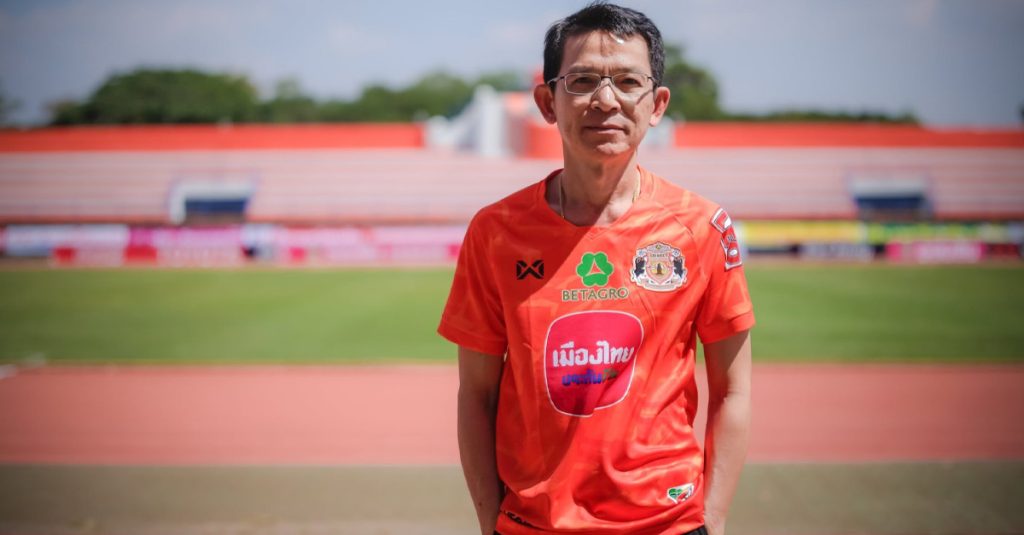 แทงบอล